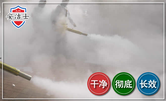 平湖除四害-消杀防疫